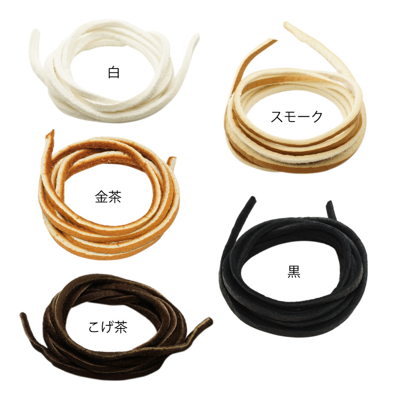 しかひも 1本売り