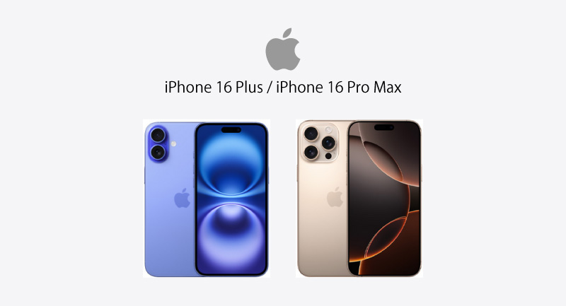 iPhone 16 Plus / iPhone 16 Pro Maxケース