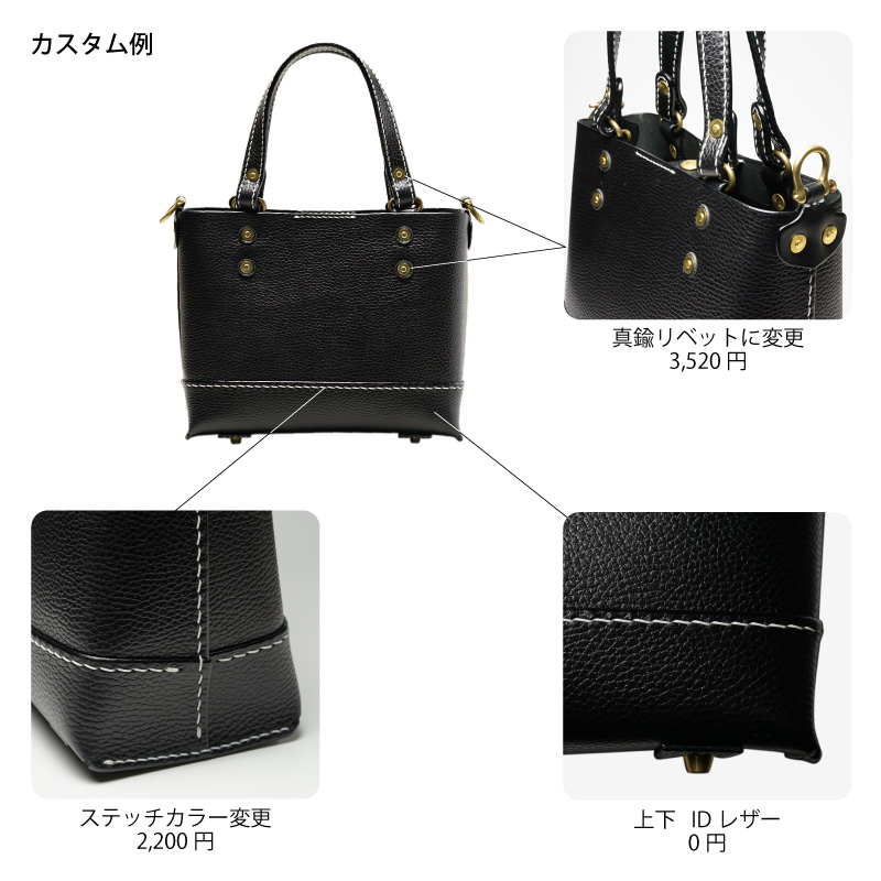 レザートートバッグ